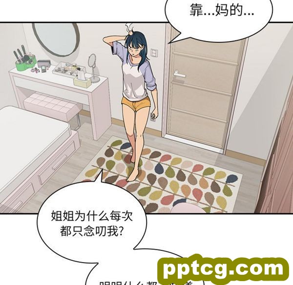 第1话_邻家三姐妹