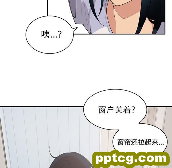 第1话_邻家三姐妹