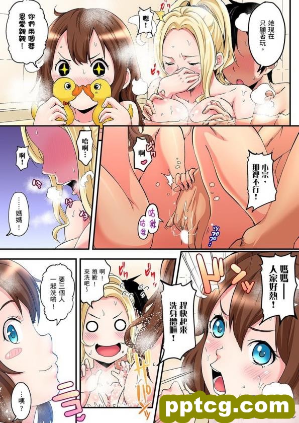 [ctrlz77] アスナ (ブルーアーカイブ)[無修正][108P]