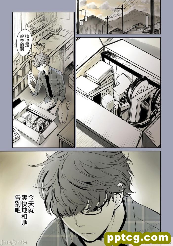 [こどもびーる (ユキバスターZ)] 異類婚姻譚[181P]