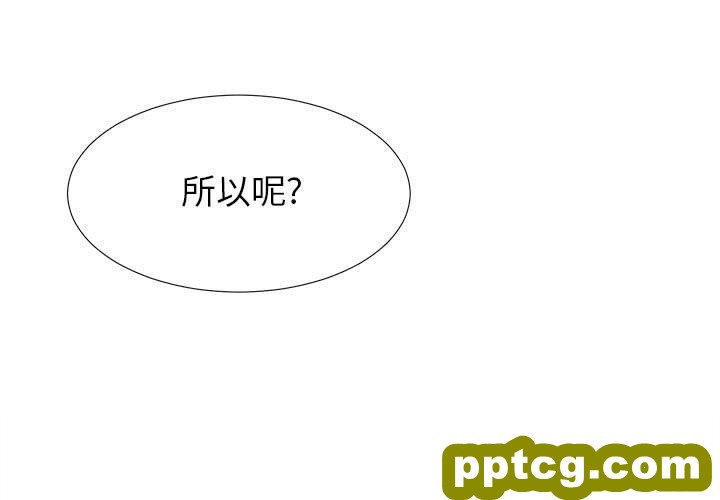 密友：第51话_密友-皮皮兔动漫