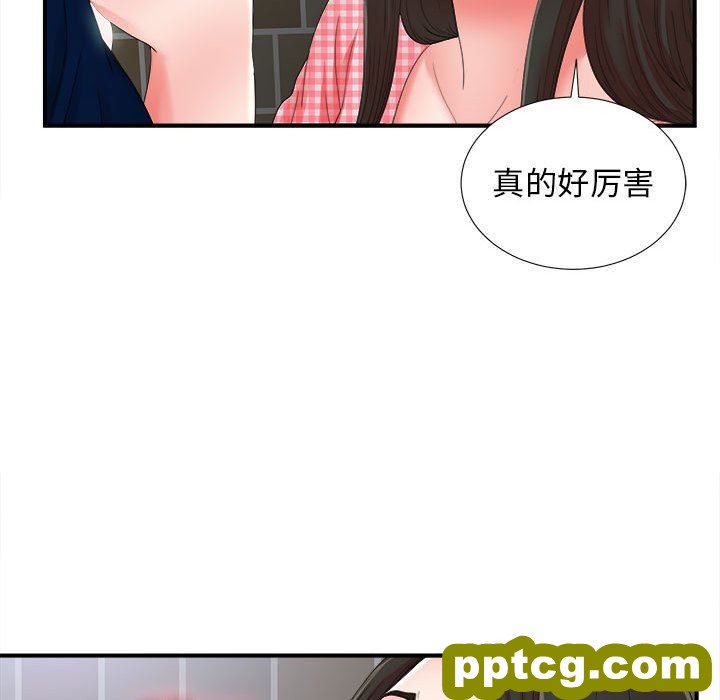 密友：第51话_密友