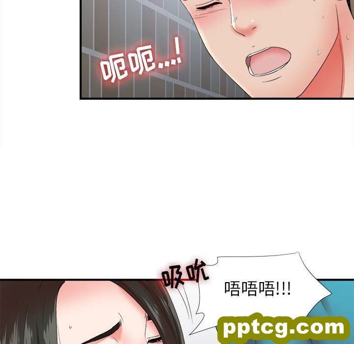 密友：第51话_密友