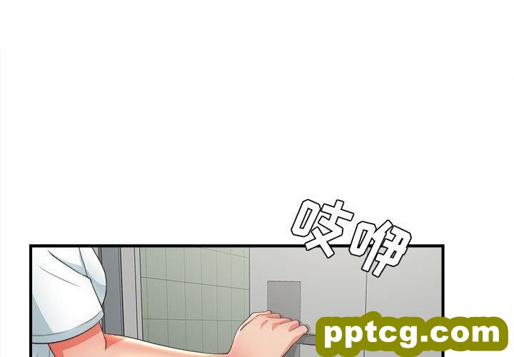 密友:第49话_密友-皮皮兔动漫