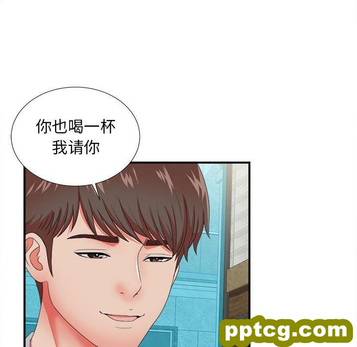 密友：第49话_密友