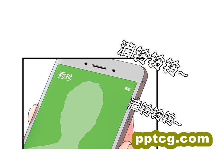 密友:第47话_密友-皮皮兔动漫