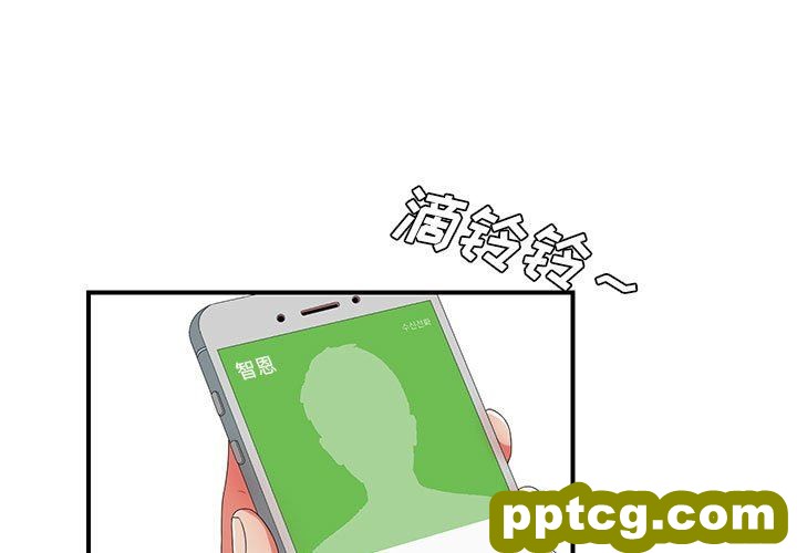 密友:第46话_密友-皮皮兔动漫