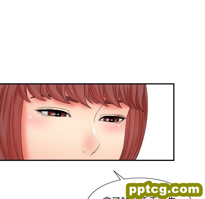 密友：第46话_密友