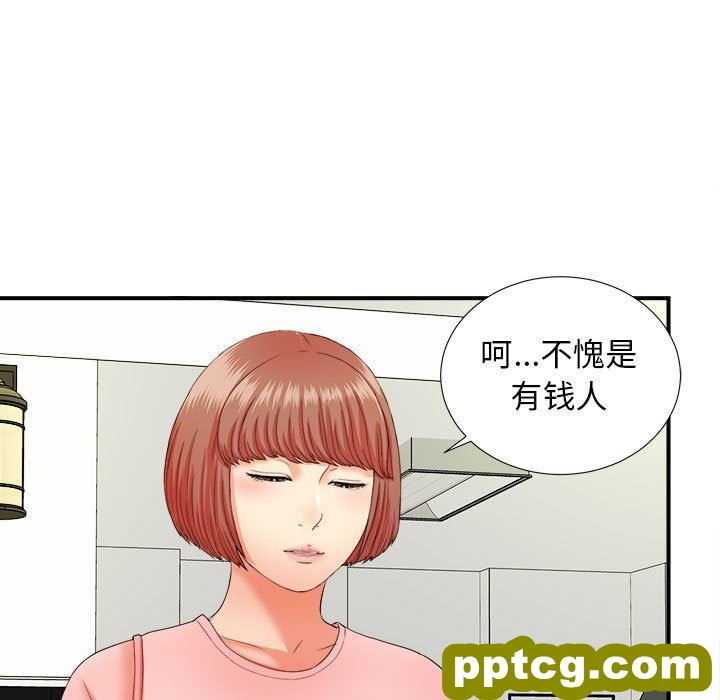 密友：第46话_密友