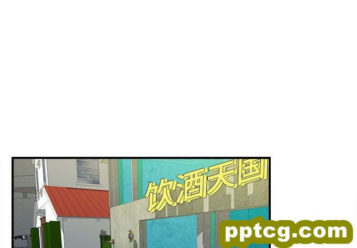 密友:第45话_密友-皮皮兔动漫