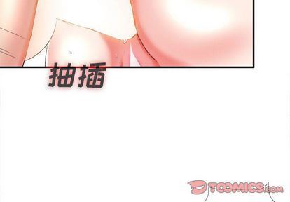 密友:第44话_密友