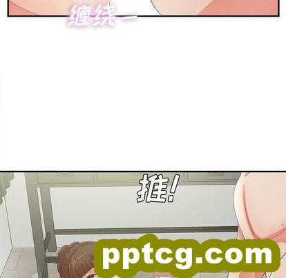 密友:第44话_密友