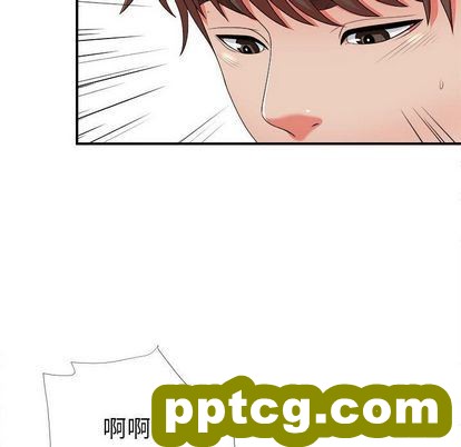 密友:第44话_密友