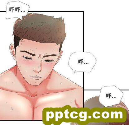 密友:第44话_密友