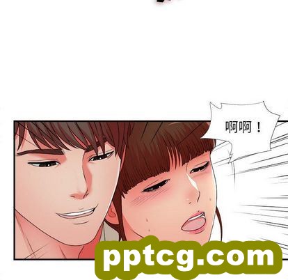 密友:第43话_密友