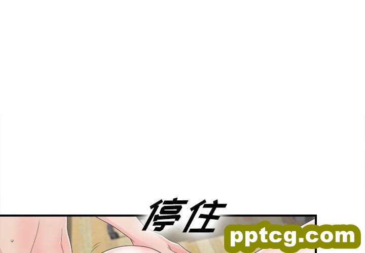 密友:第42话_密友-皮皮兔动漫