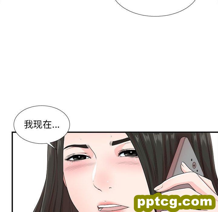 密友:第42话_密友