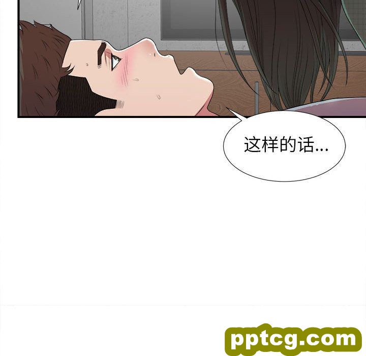 密友:第40话_密友