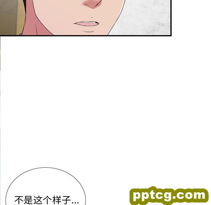 密友:第40话_密友
