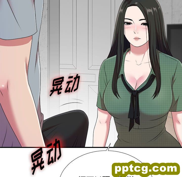 密友:第40话_密友