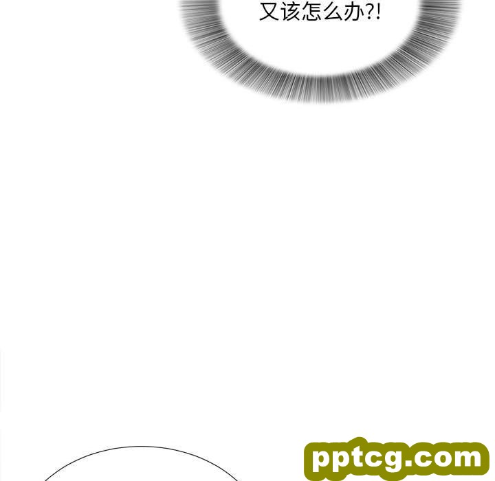 密友:第40话_密友