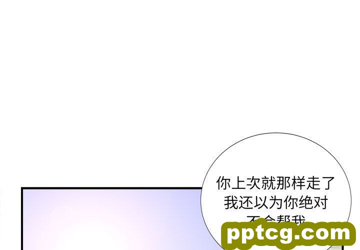 密友:第39话_密友-皮皮兔动漫