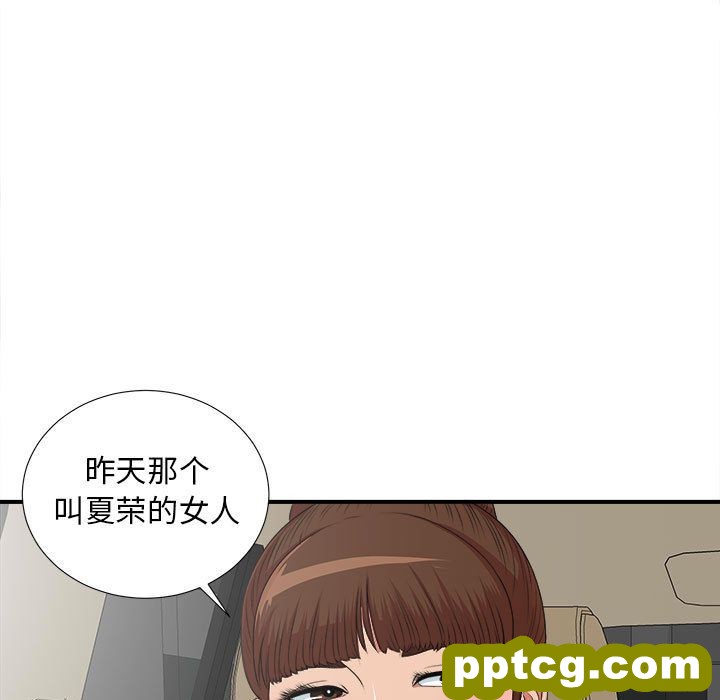 密友:第39话_密友