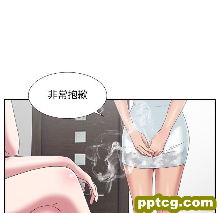密友:第38话_密友