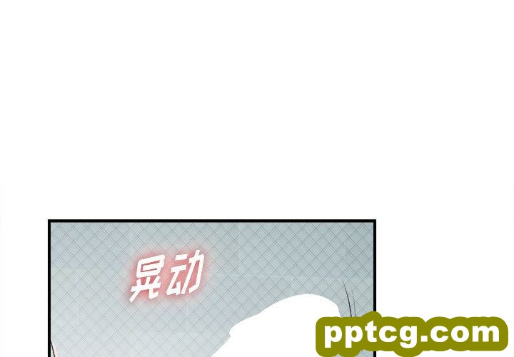 密友:第37话_密友-皮皮兔动漫