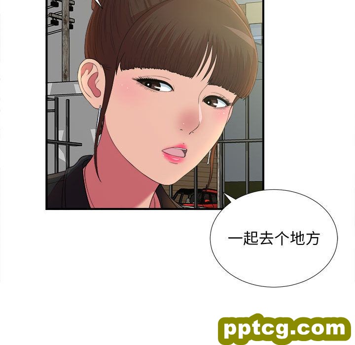 密友:第36话_密友