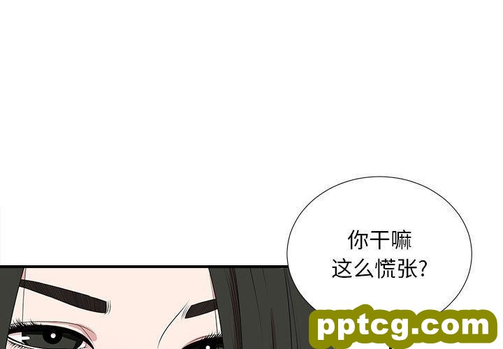 密友:第35话_密友-皮皮兔动漫