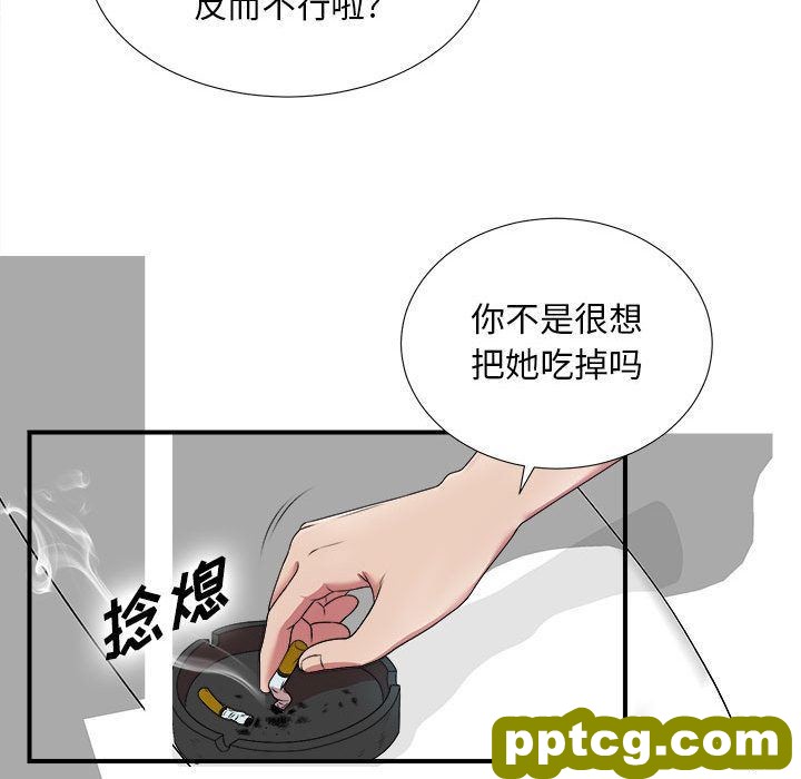 密友:第35话_密友