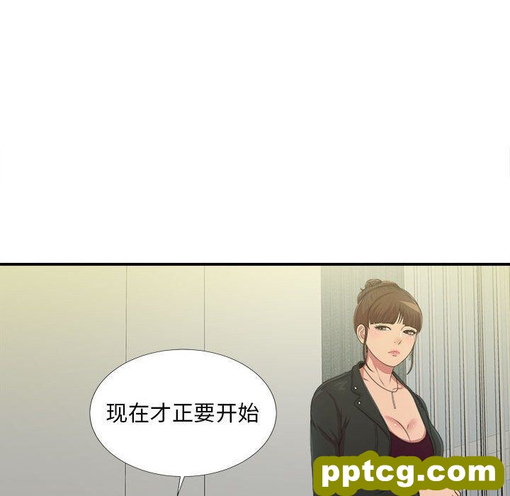 密友:第35话_密友