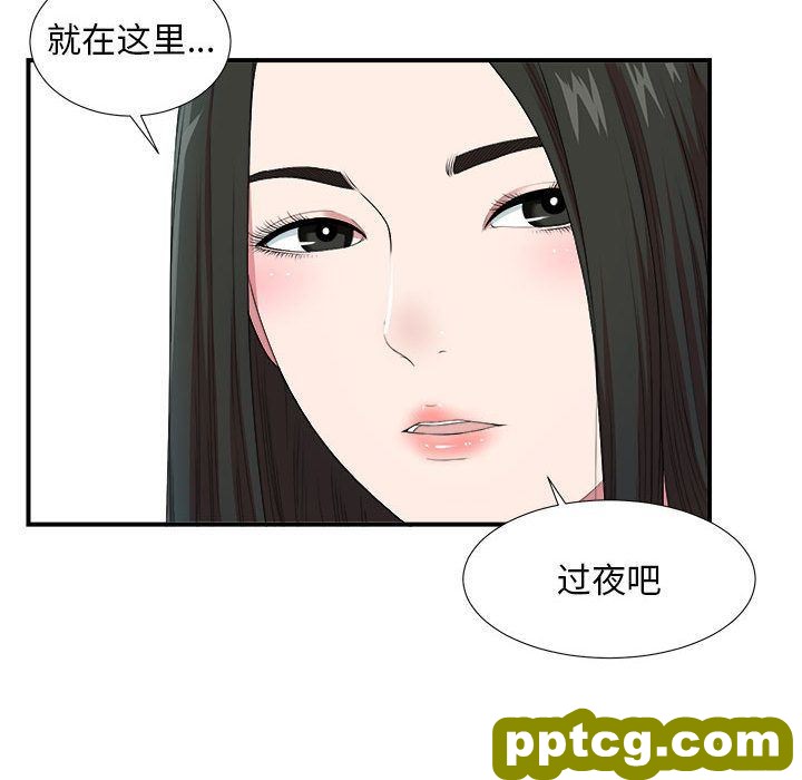 密友:第35话_密友