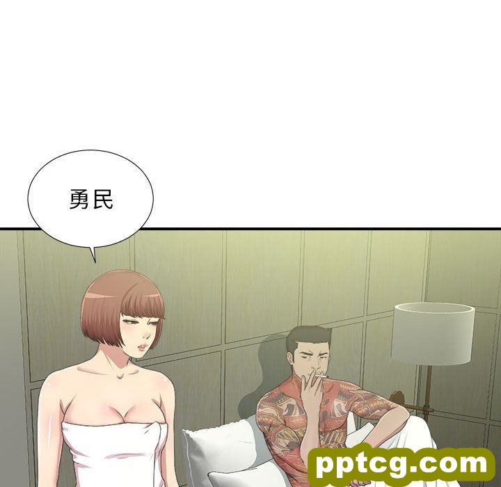 密友:第34话_密友