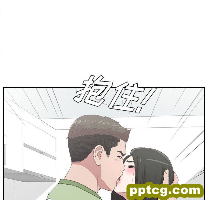 密友:第33话_密友