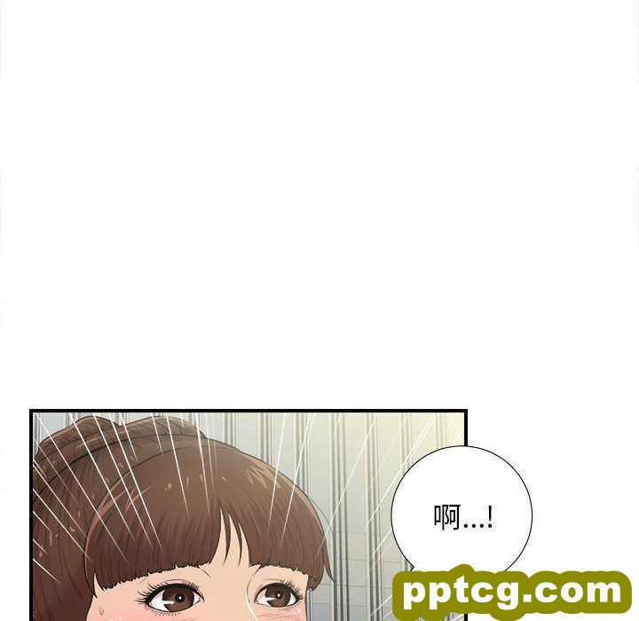 密友:第33话_密友