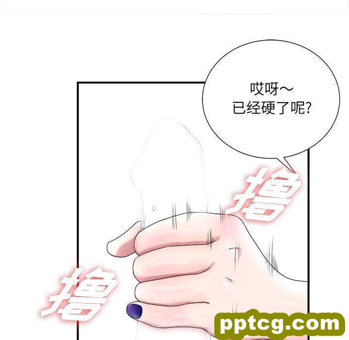 密友:第31话_密友