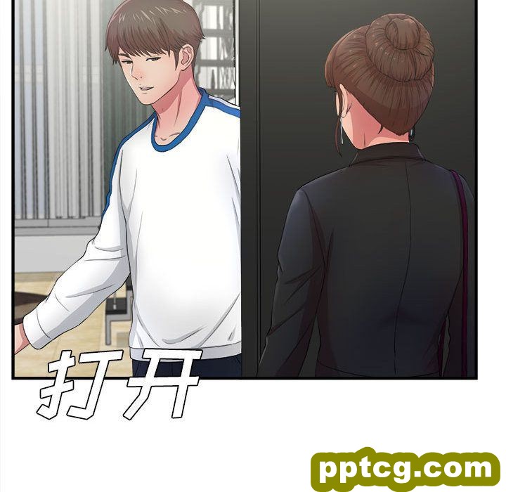 密友:第31话_密友