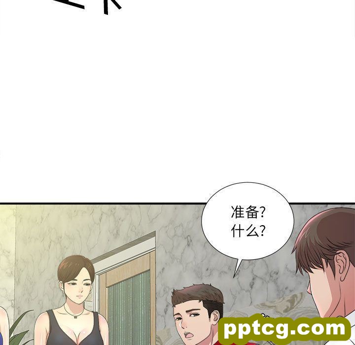 密友:第30话_密友