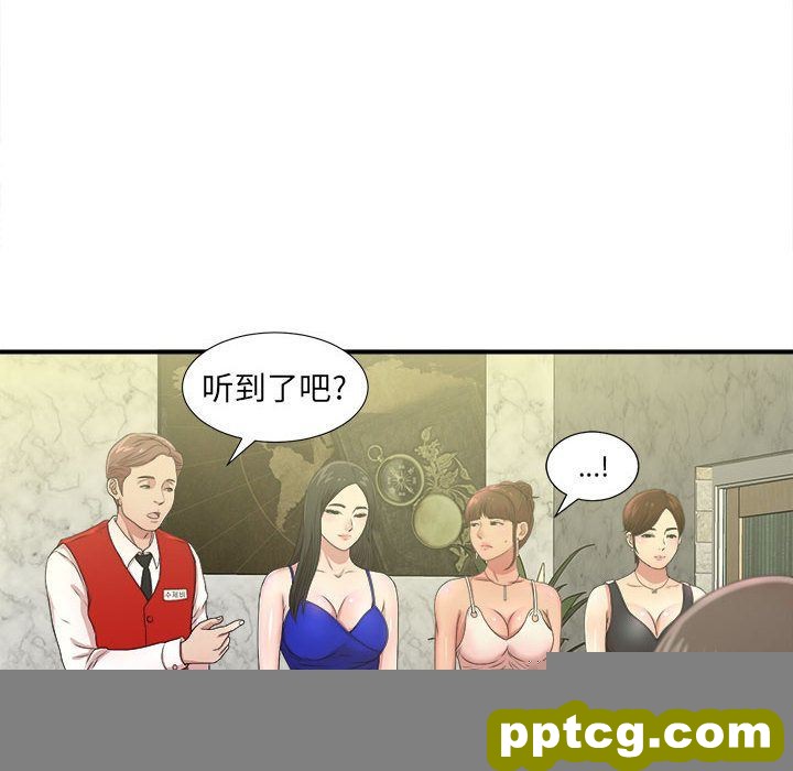 密友:第30话_密友