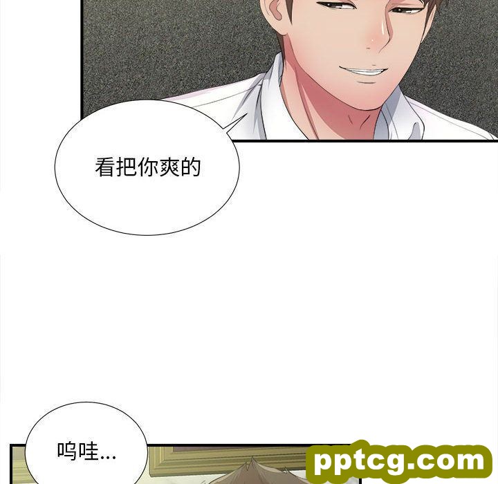 密友:第30话_密友