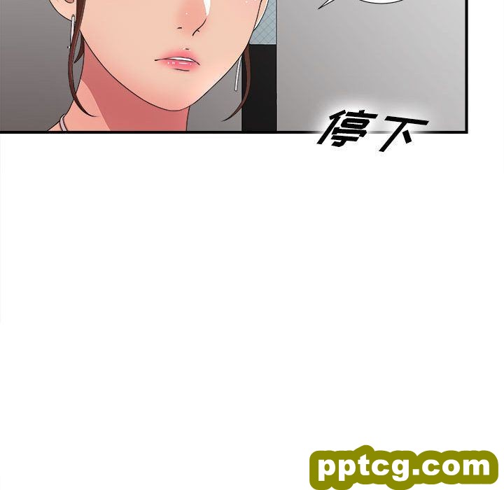密友:第30话_密友
