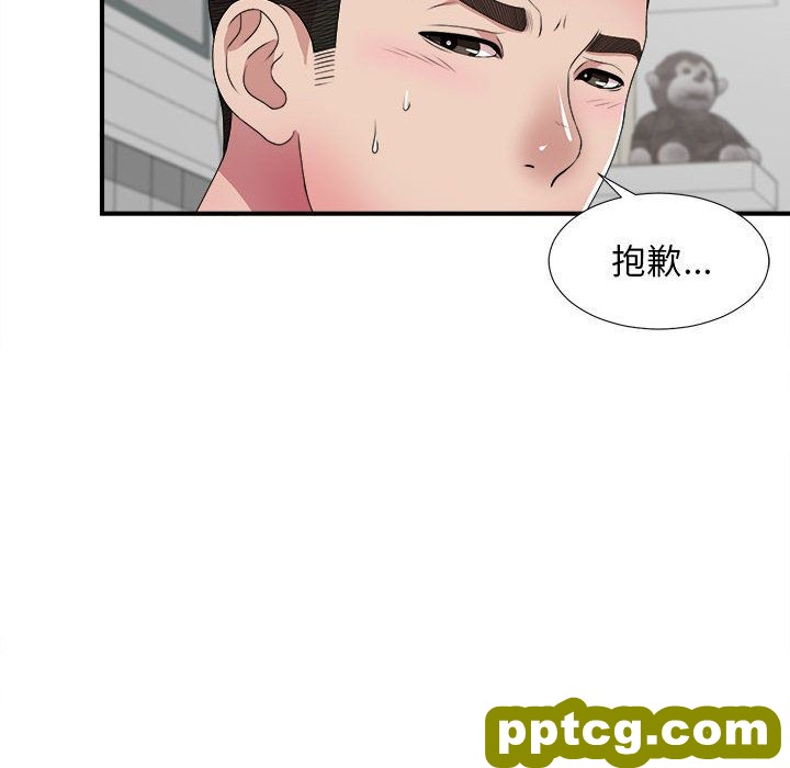 Up密友:第29话_密友