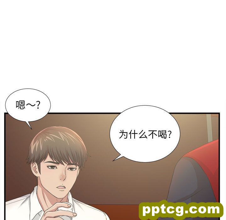 Up密友:第29话_密友