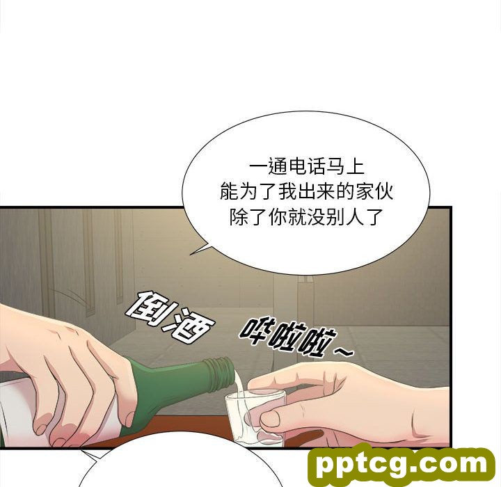 Up密友:第29话_密友