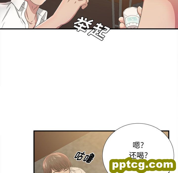 Up密友:第29话_密友