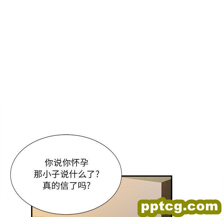 密友:第28话_密友