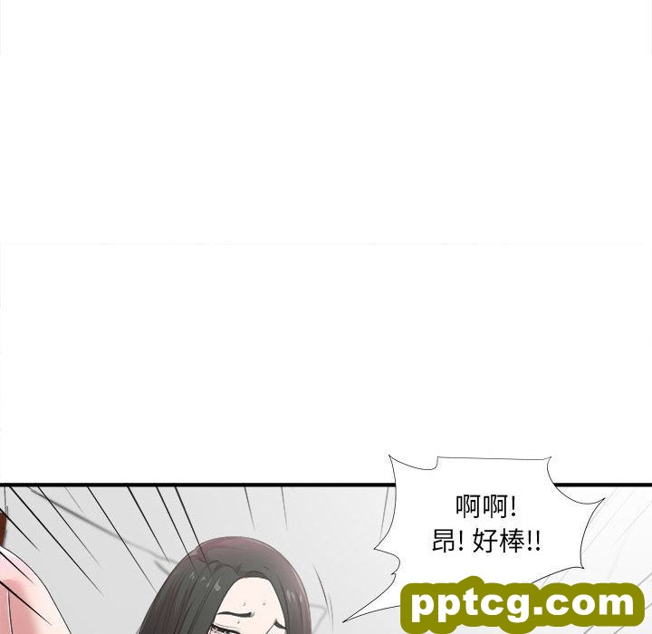 密友:第28话_密友