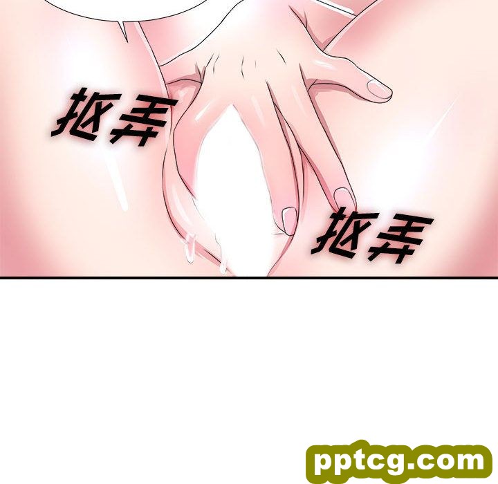 密友:第27话_密友